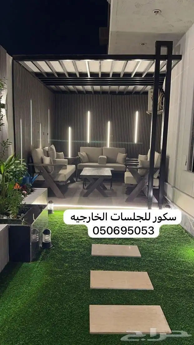 جلسات خارجية تفصيل وجاهز حسب الطلب واغطيه حمايه للجلسات 30