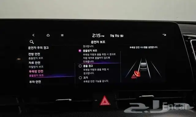 كيا سبورتاج موديل 2022 استيراد كوريا 6