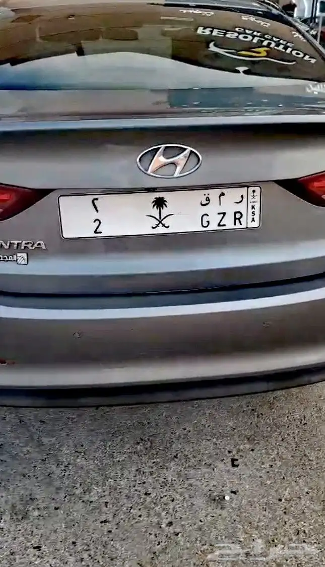 لوحة مميزة ر م ق 2 1