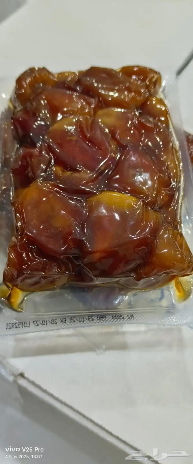 يوجد لدينا امواع التمور 4