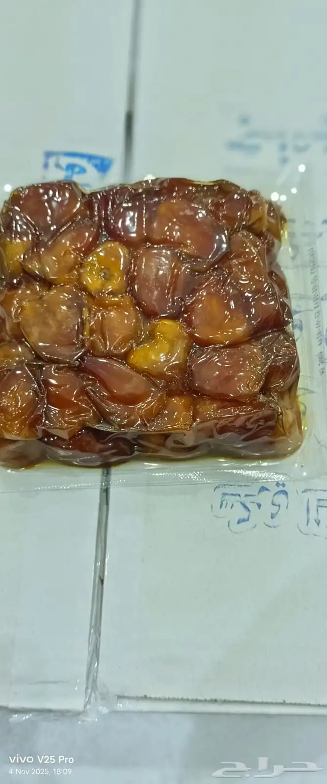 يوجد لدينا امواع التمور 2