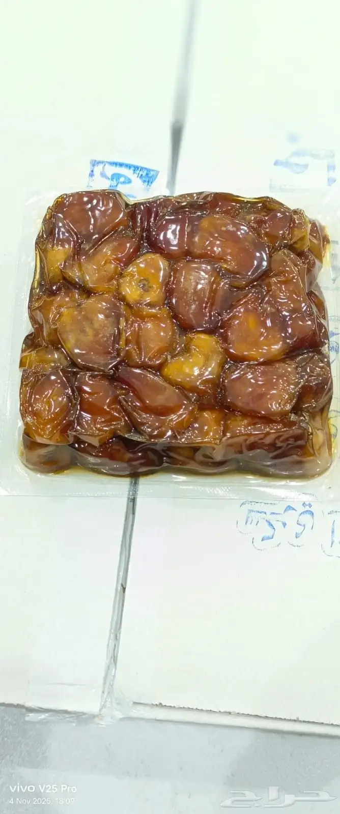 يوجد لدينا امواع التمور 3