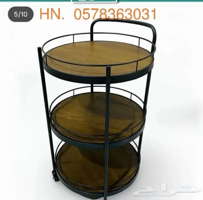 حامل اغراض 2