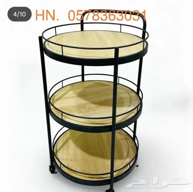 حامل اغراض 4