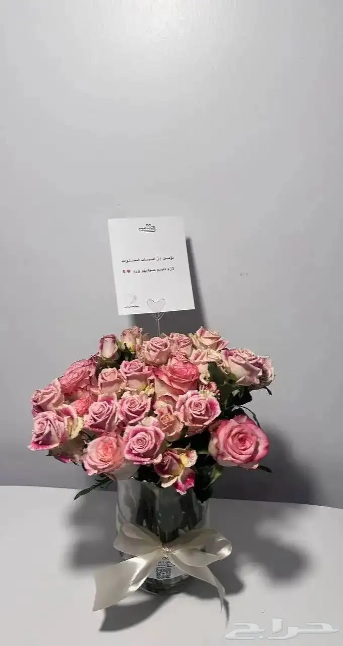 فازه ورد من هدايا الموسم 6