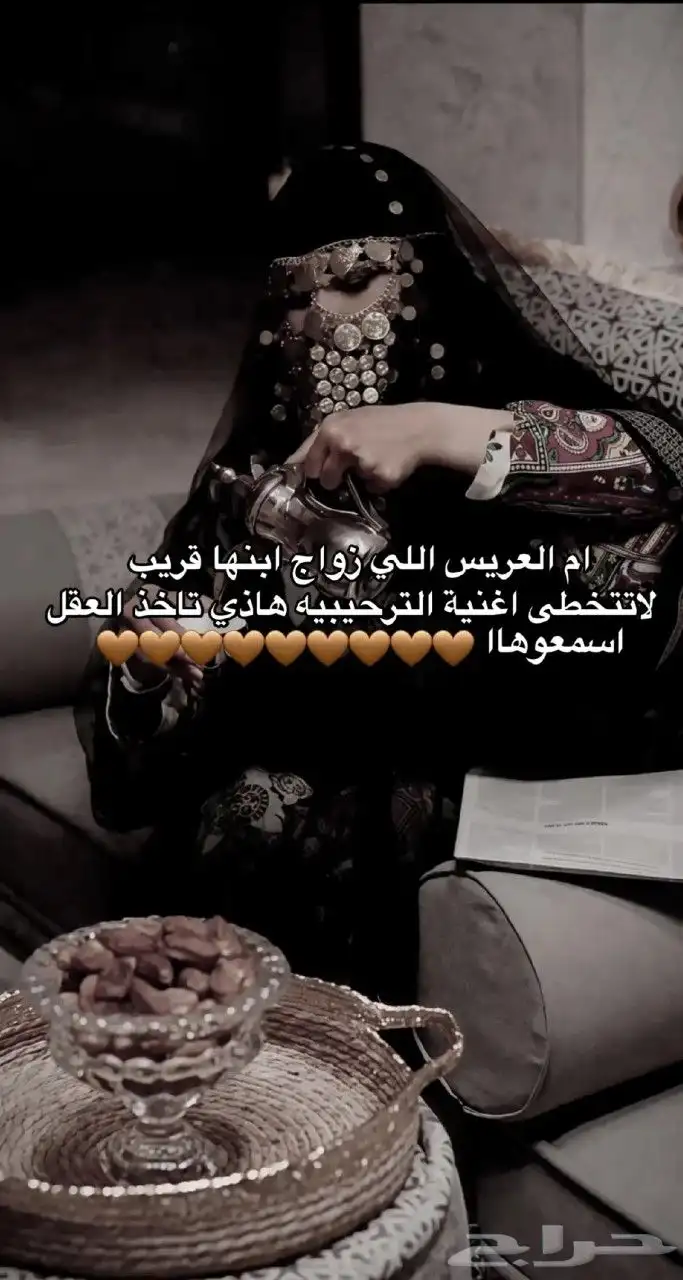 تنفيذ_زفات وشيلات بالاسماء لجميع_المناسبات تعديل_اسماء 1