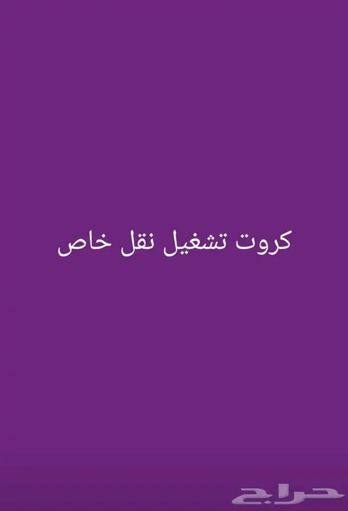 شاحنة فولفو 6