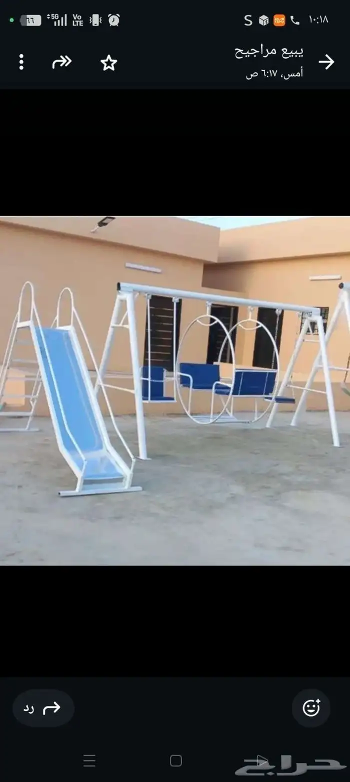 مراجيح العاب اطفال 6