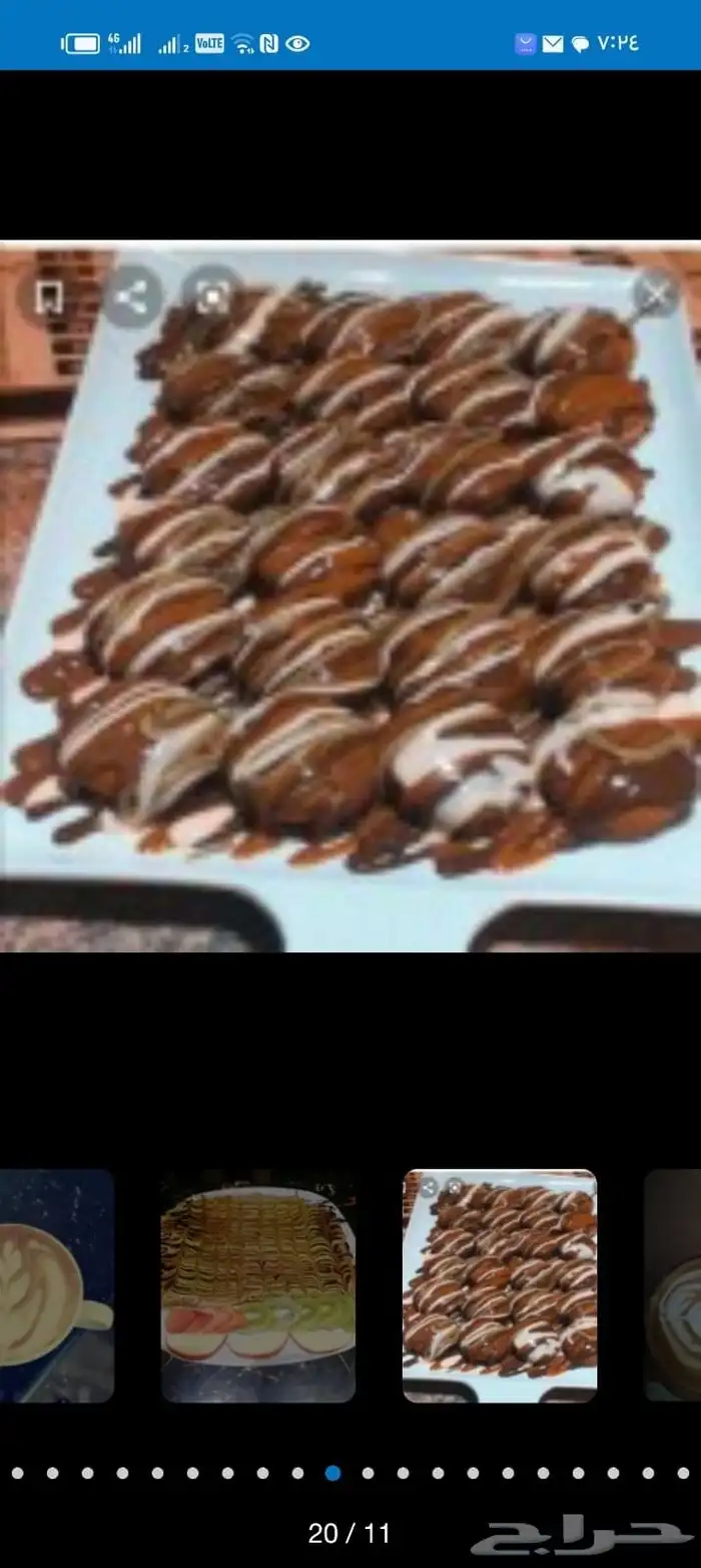 مدرب باريستا وجميع أنواع العصائر والمشروبات الباردة الساخنه 8