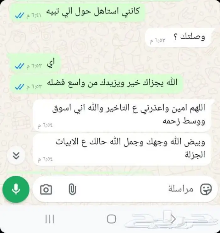 شاعر جزل... حسب المعاني لكتابه القصايد ارحب تراحيب المطر 3