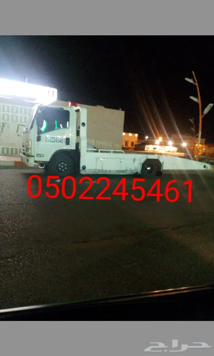 نقل سيارات في جميع أنحاء المملكة وسحب كرفانات عريره دكاته 0