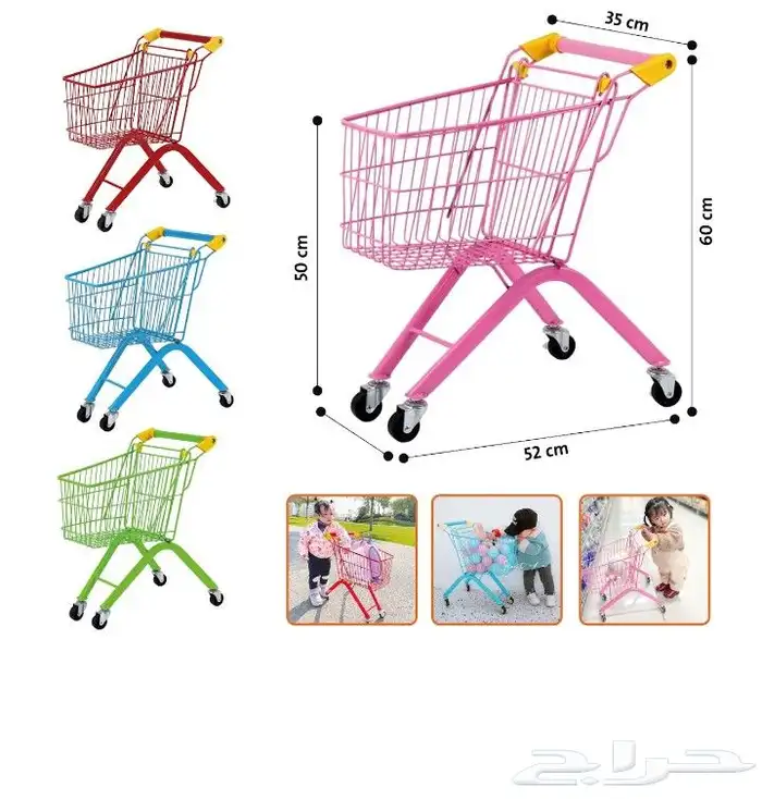 ألعاب أطفال 0