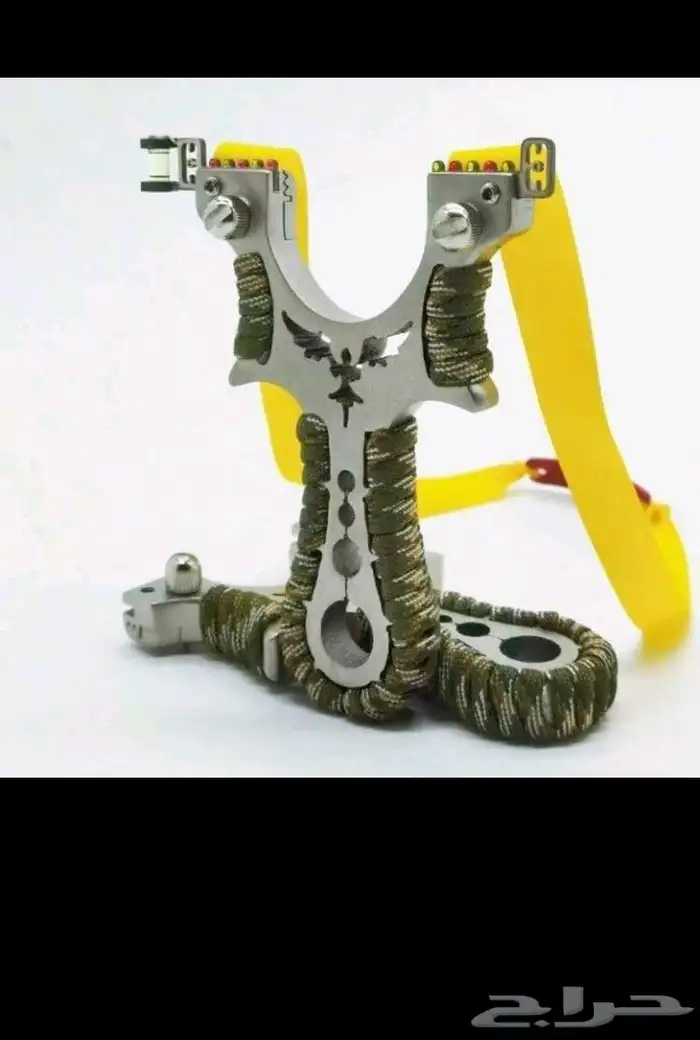 نبيطه ونبيله البيع 0