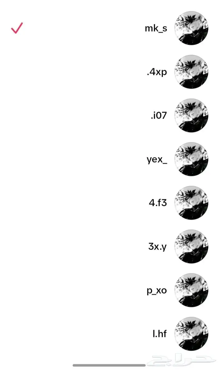 يوزرات تيك توك شبه ثلاثي فخمهه اصليه 0