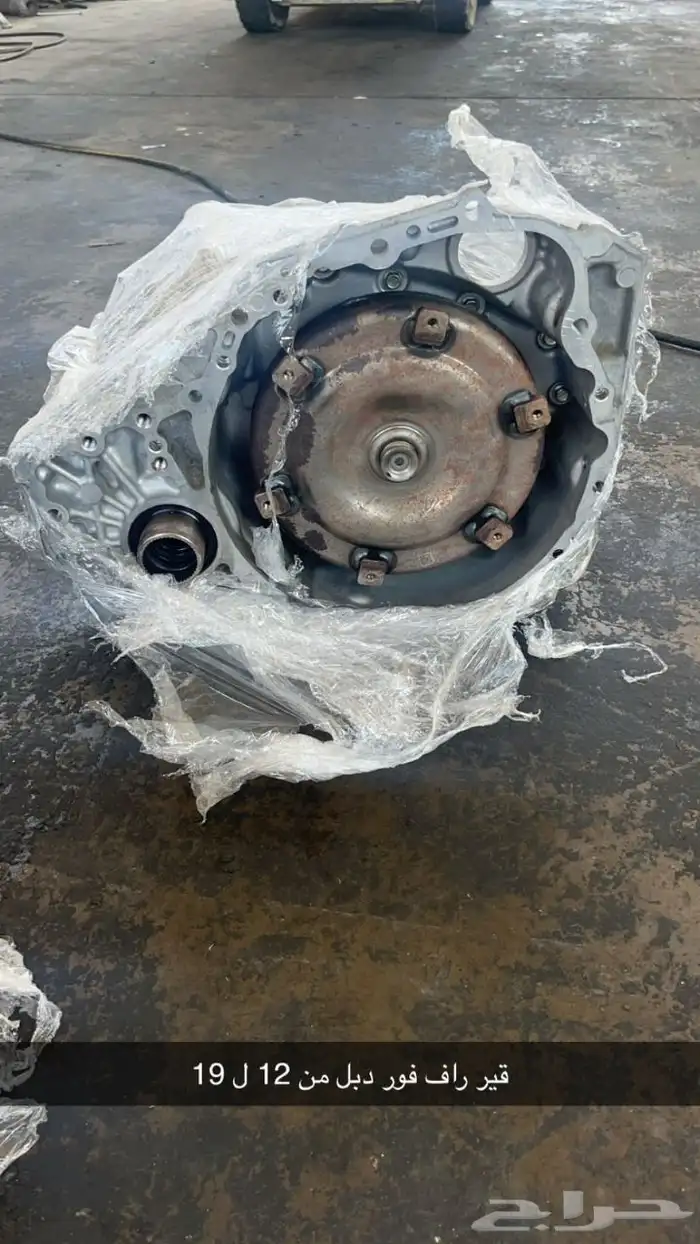 قير ايكو اسبورت 2015 4