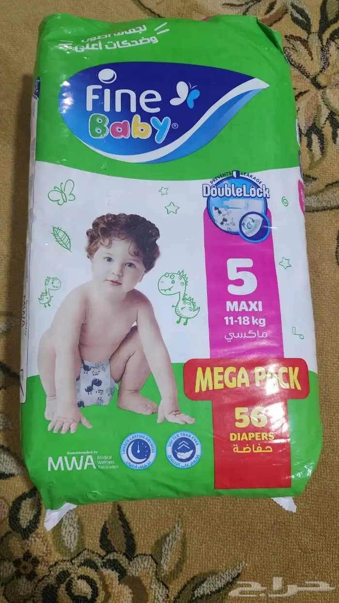 حفاضات اطفال وكبار السن جديد غير مستعمل ابدا 1