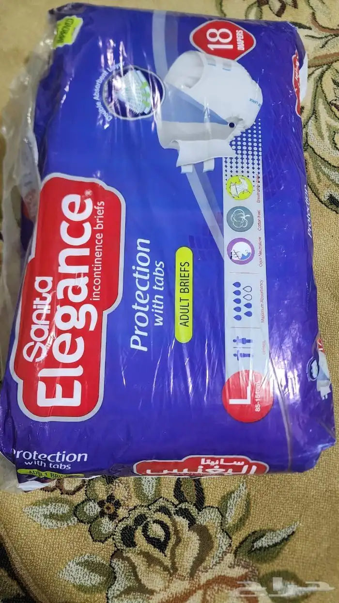 حفاضات اطفال وكبار السن جديد غير مستعمل ابدا 0