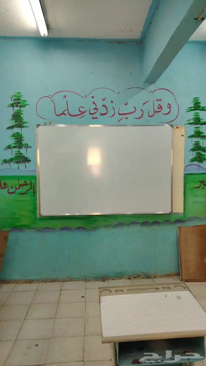 سبورات وطاولات وكراسي 1