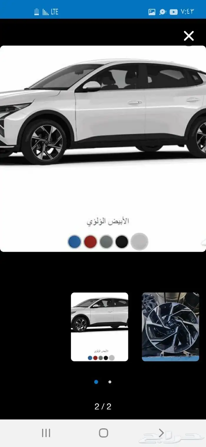 جنوط كياء ثري K3مديل 2024 2025مقاس16اصلي وكاله 1