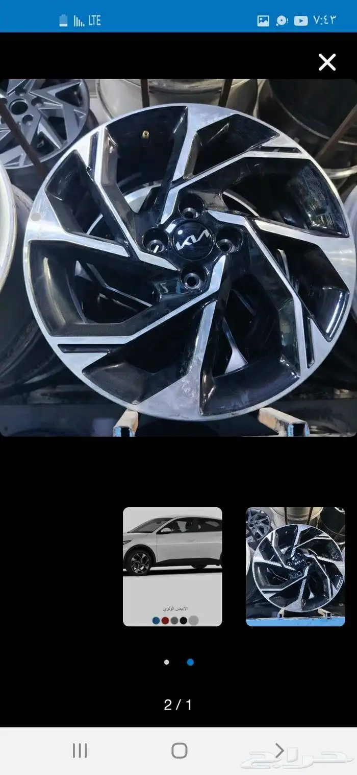 جنوط كياء ثري K3مديل 2024 2025مقاس16اصلي وكاله 0