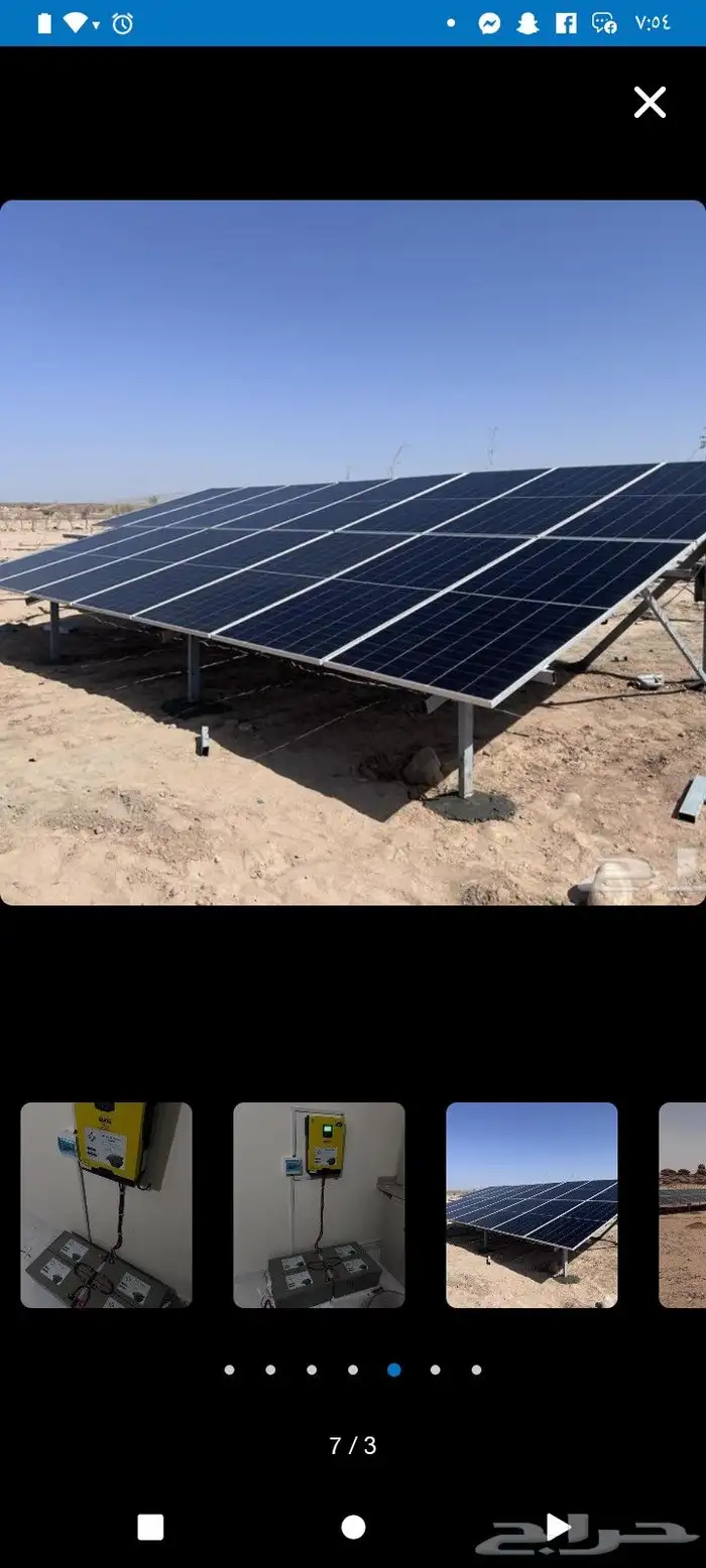تشغيل غطاسات والاستراحات علي الطاقه الشمسيه 2