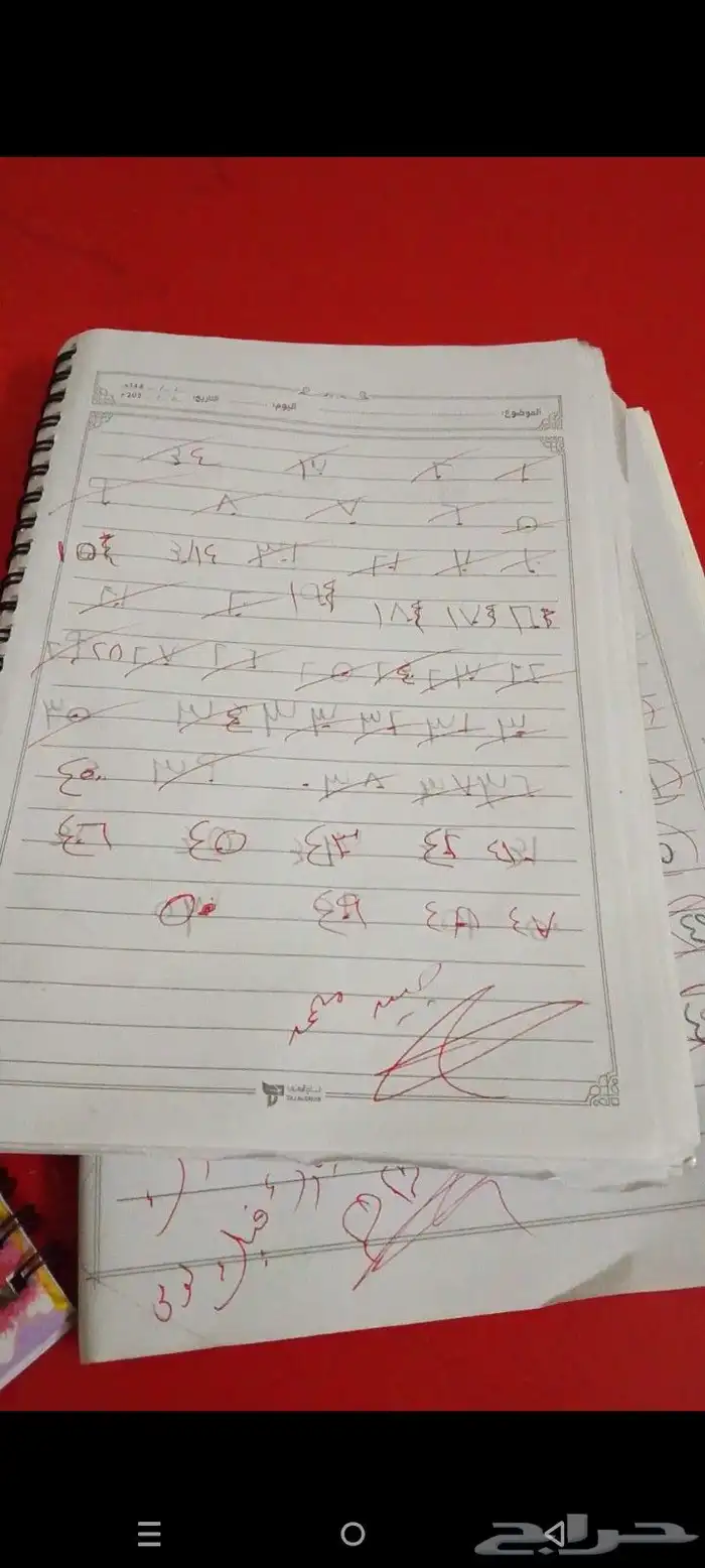 مدرسه خصوصيه 4