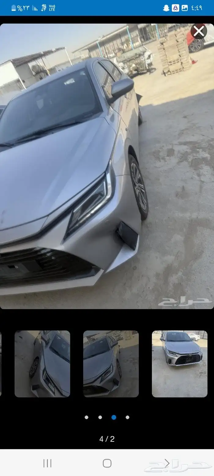 تشليح يارس مديل2023 0