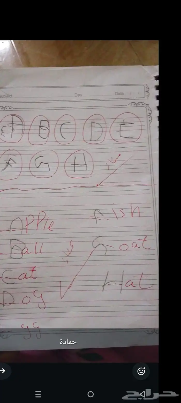 مدرسه خصوصيه 5