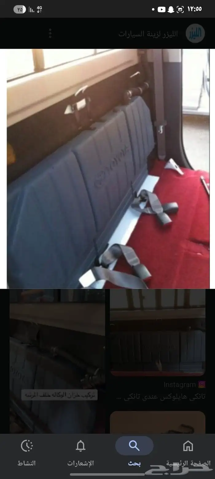 تانكي ماء هايلكس وكاله 2