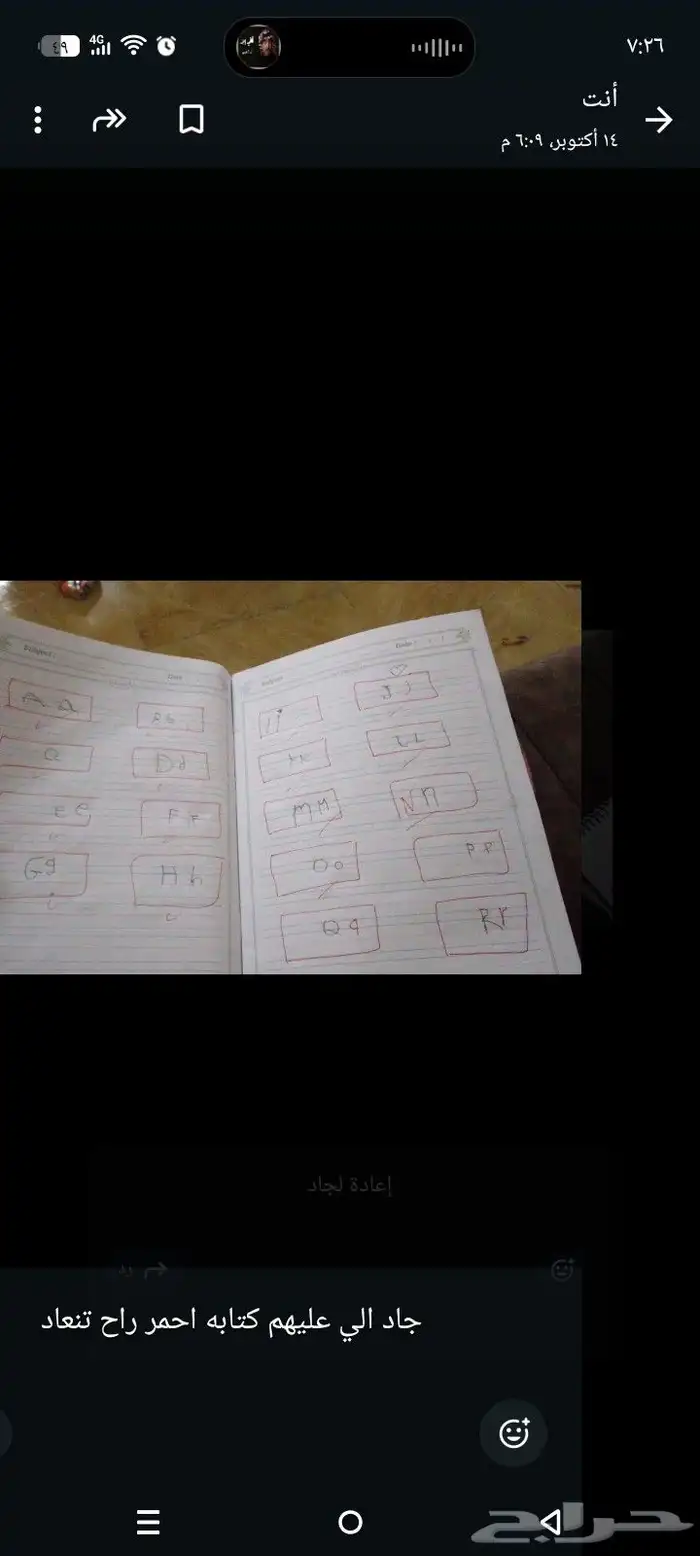 مدرسه خصوصيه 6