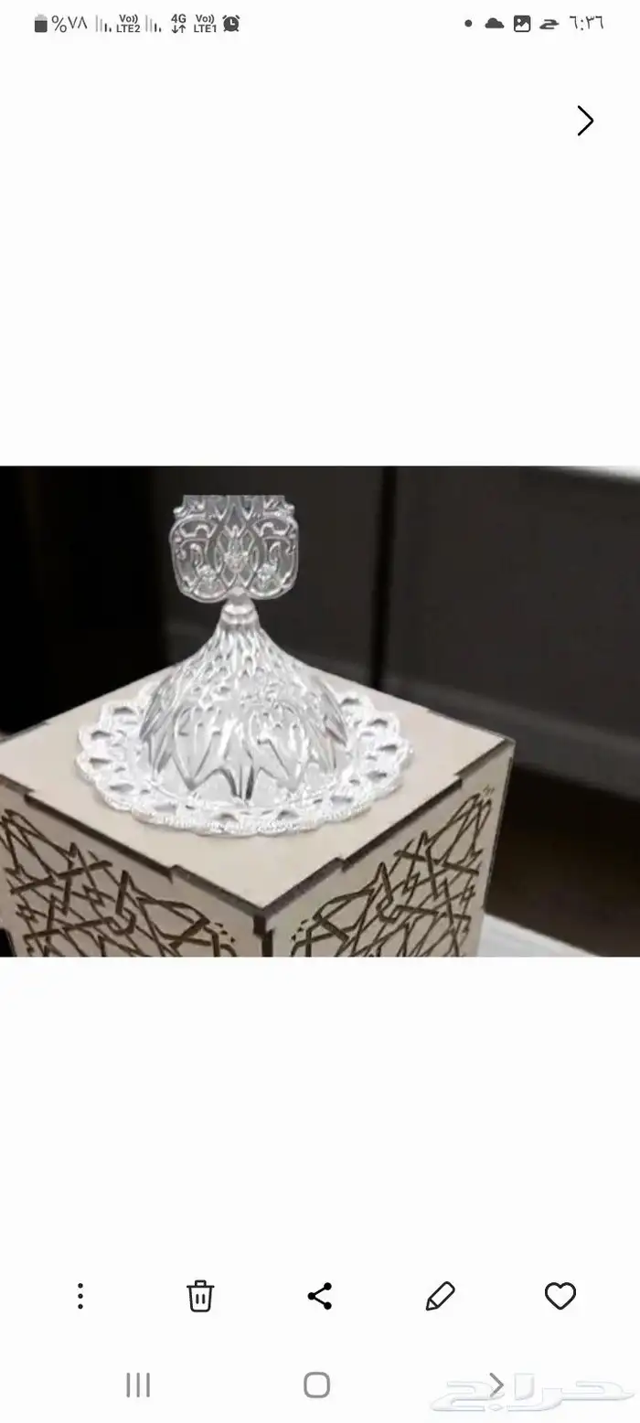 المبخره للبيع يوجد توصيل لمناطق المملكه 12