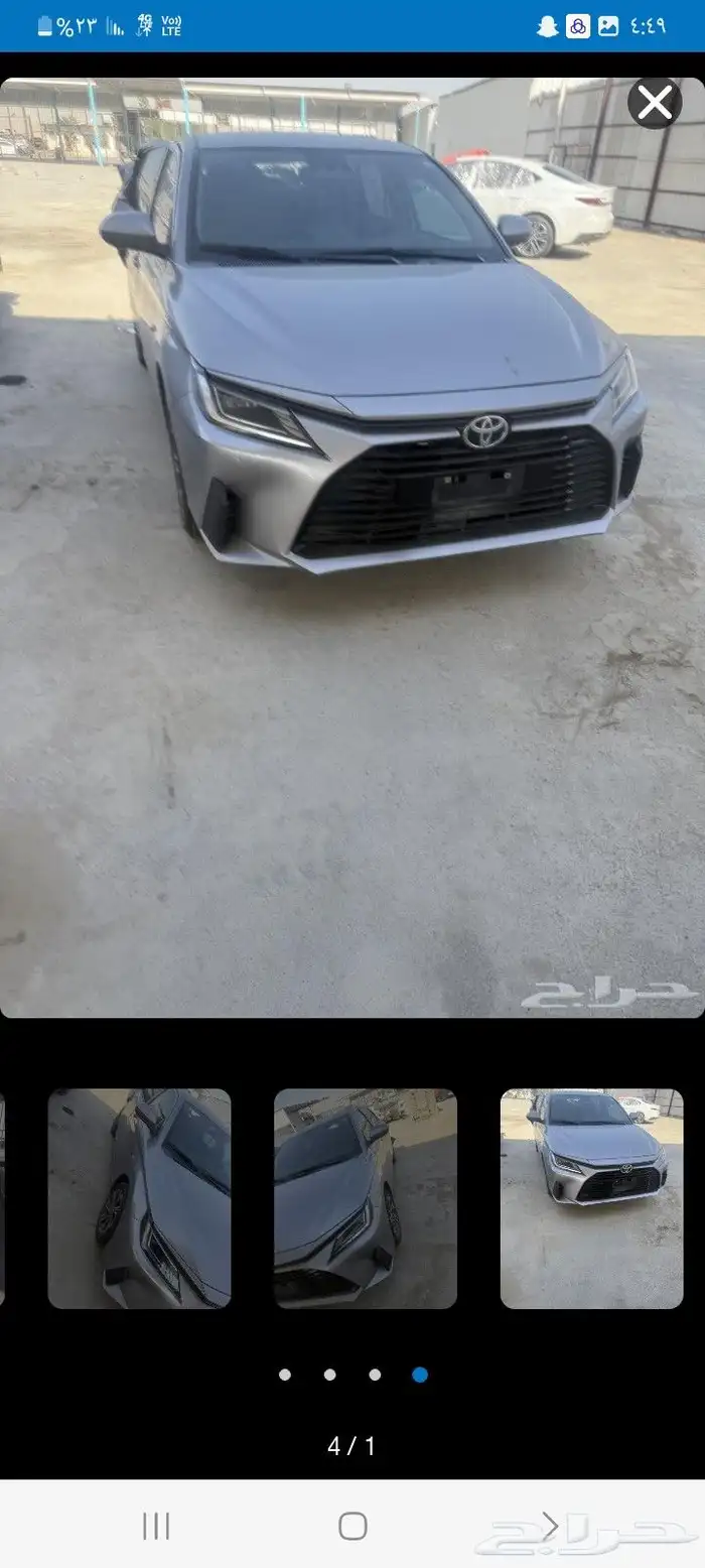 تشليح يارس مديل2023 2