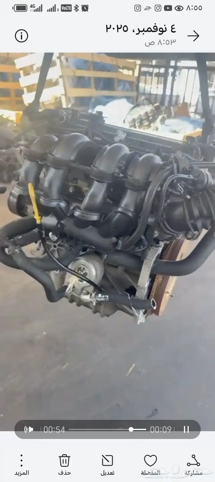 مكينه فورد فيوجين 2017 2018 2