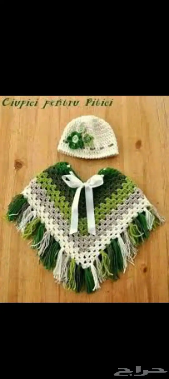 شالات صوف اطفال 5