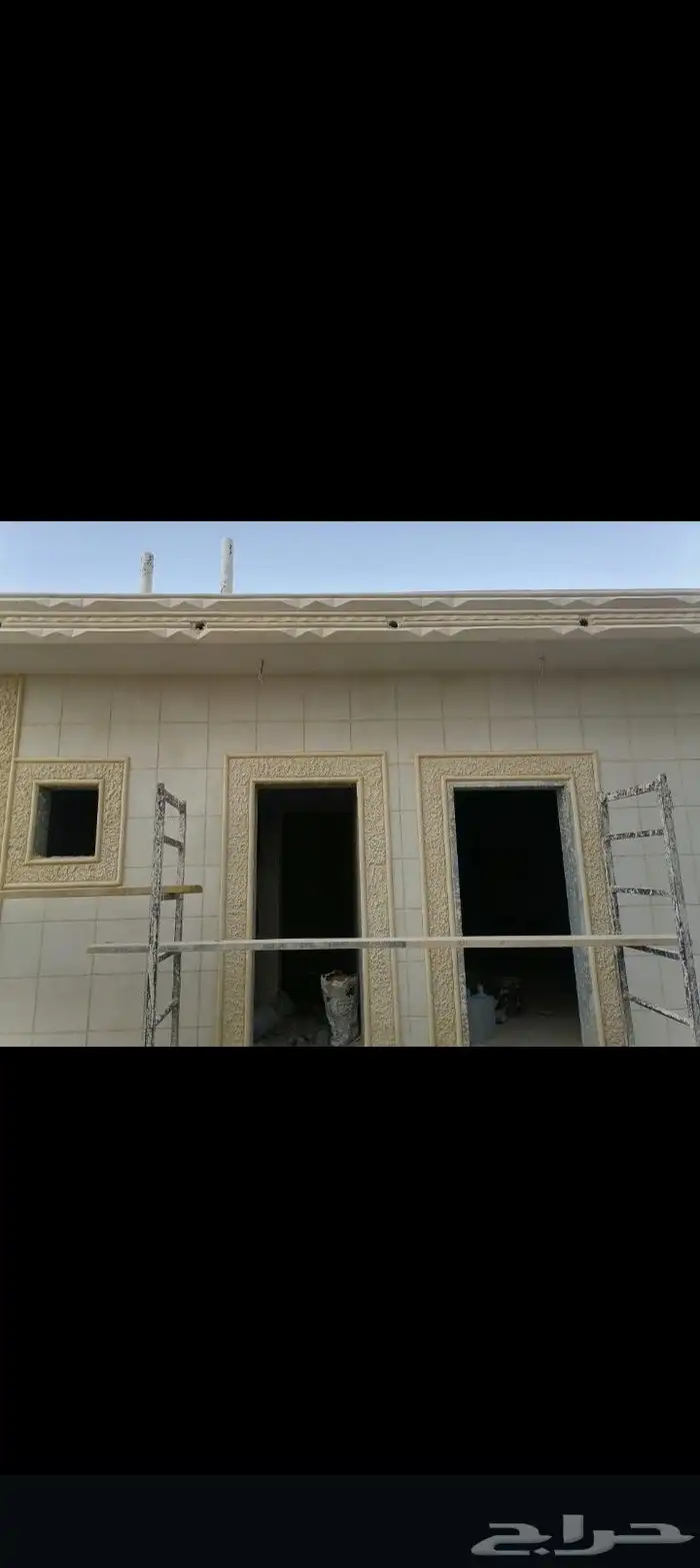 ديكورات خارجيه والياسه ملونه بلاسمنت الأبيض بديل الحجراطبيعي 2