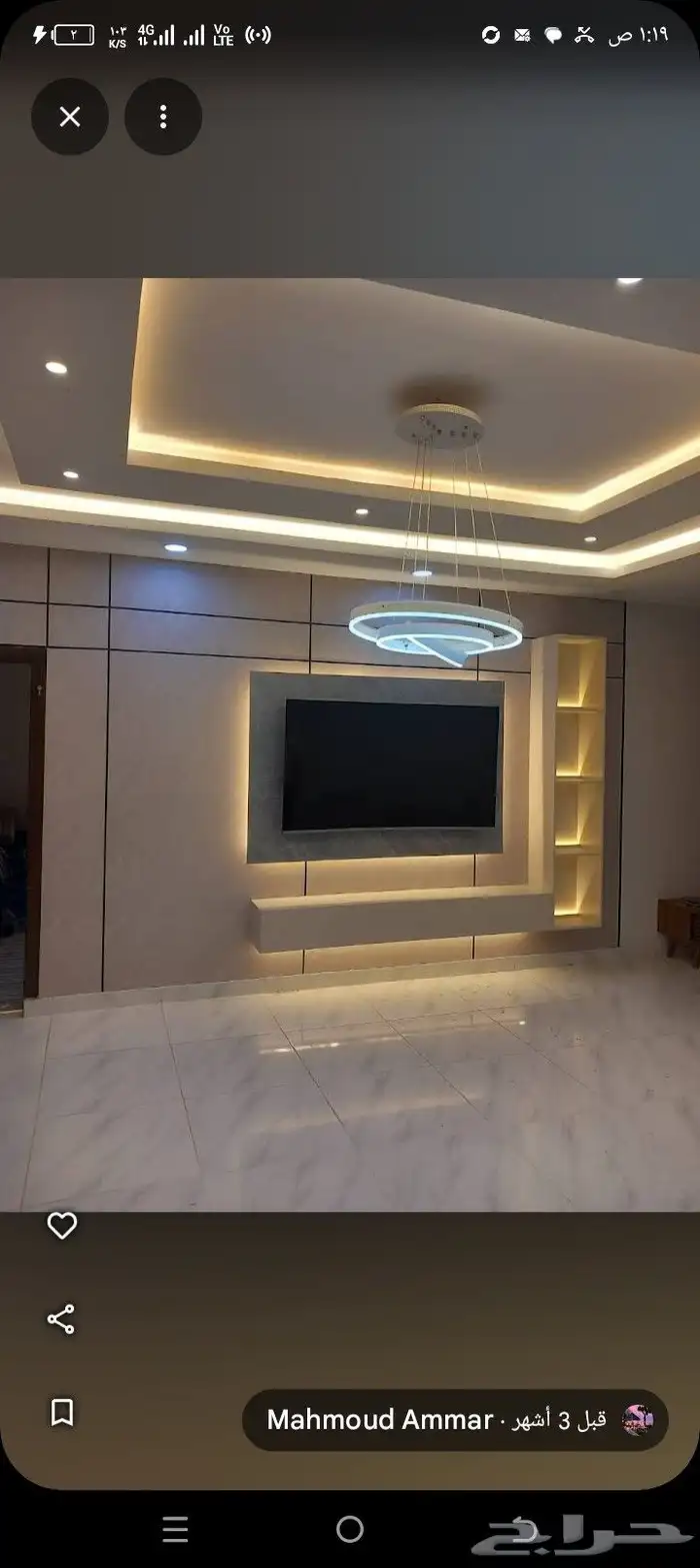 ديكورات مكه بيتك اجمل 6