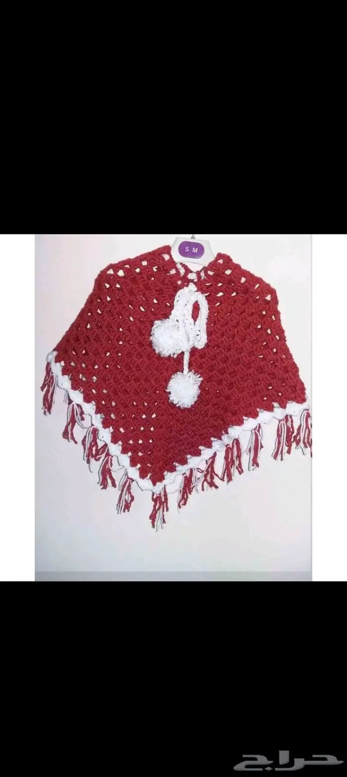 شالات صوف اطفال 3
