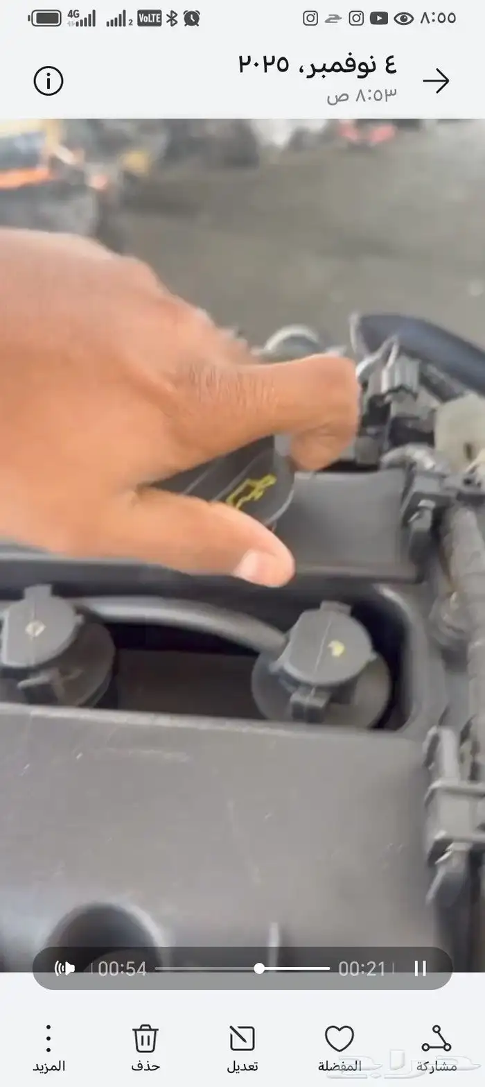 مكينه فورد فيوجين 2017 2018 3