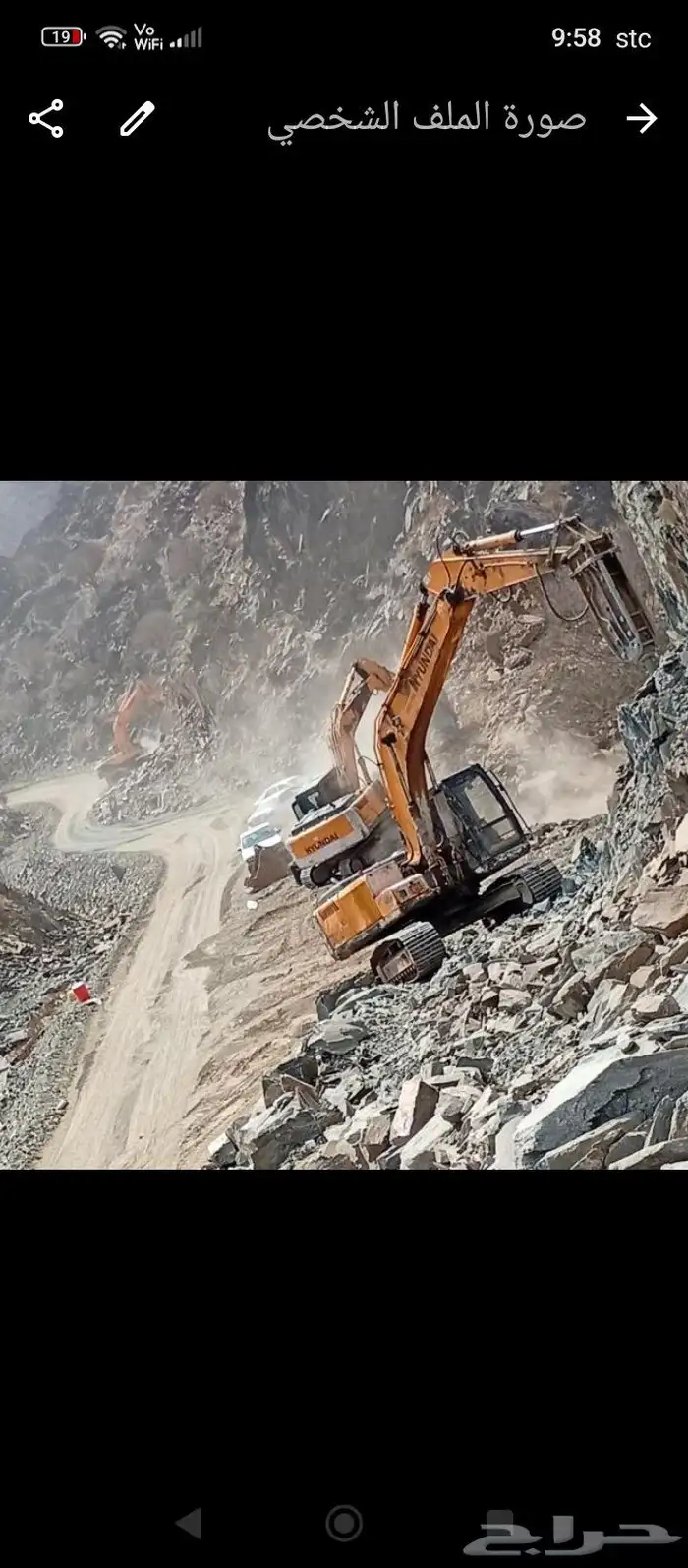 سائق بوكلين 1