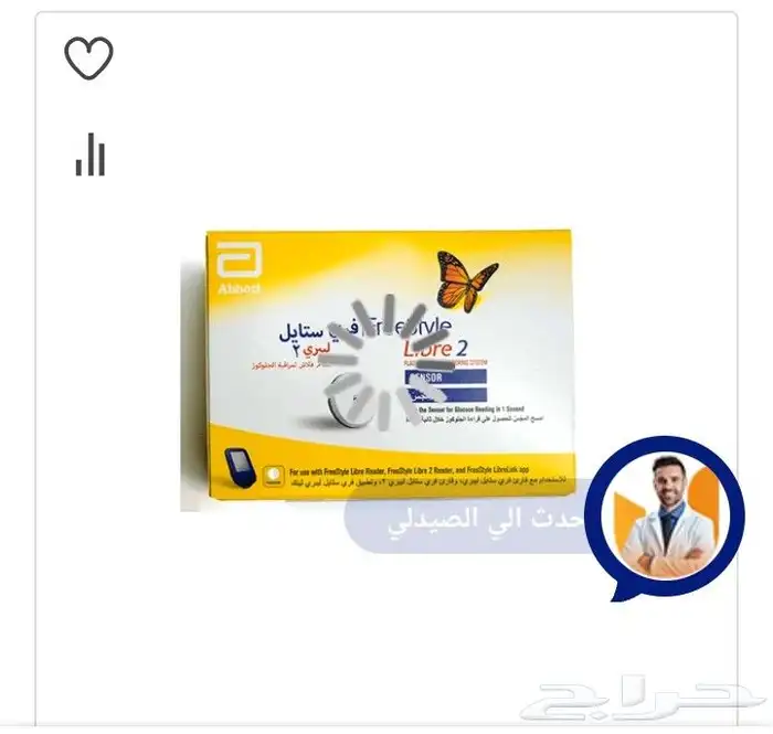 حساس سكر للبيع 0