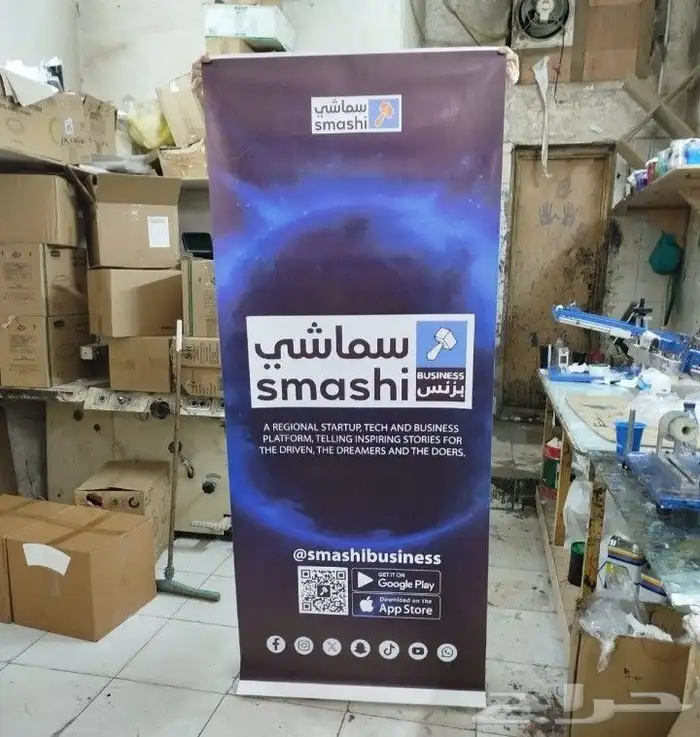 طباعه بوب اب طباعه بوب اب استكر سيارات ستاندات 8