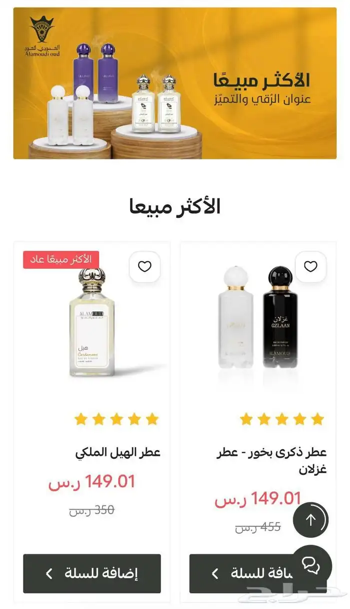 تصميم متجر كامل احترافي 1