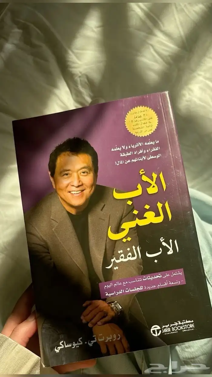 ملخصات لعشرة كتب ب5 ريال 3