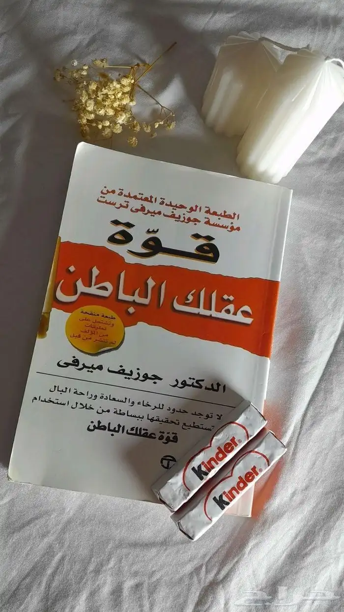 ملخصات لعشرة كتب ب5 ريال 9