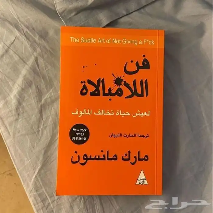 ملخصات لعشرة كتب ب5 ريال 4