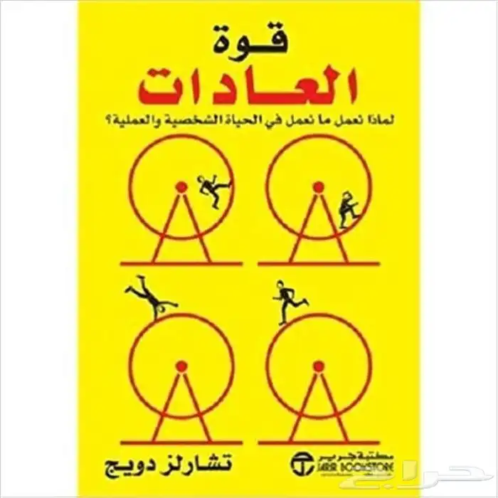 ملخصات لعشرة كتب ب5 ريال 6