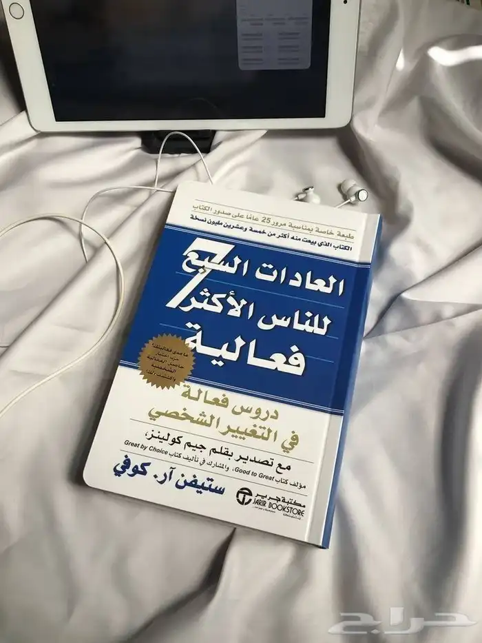 ملخصات لعشرة كتب ب5 ريال 5