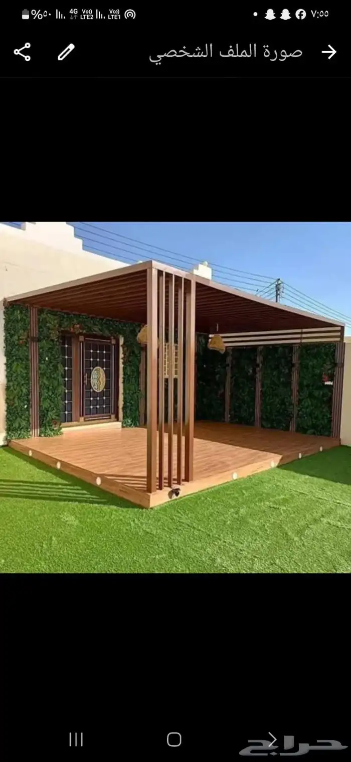 مشاتل الرياض 6