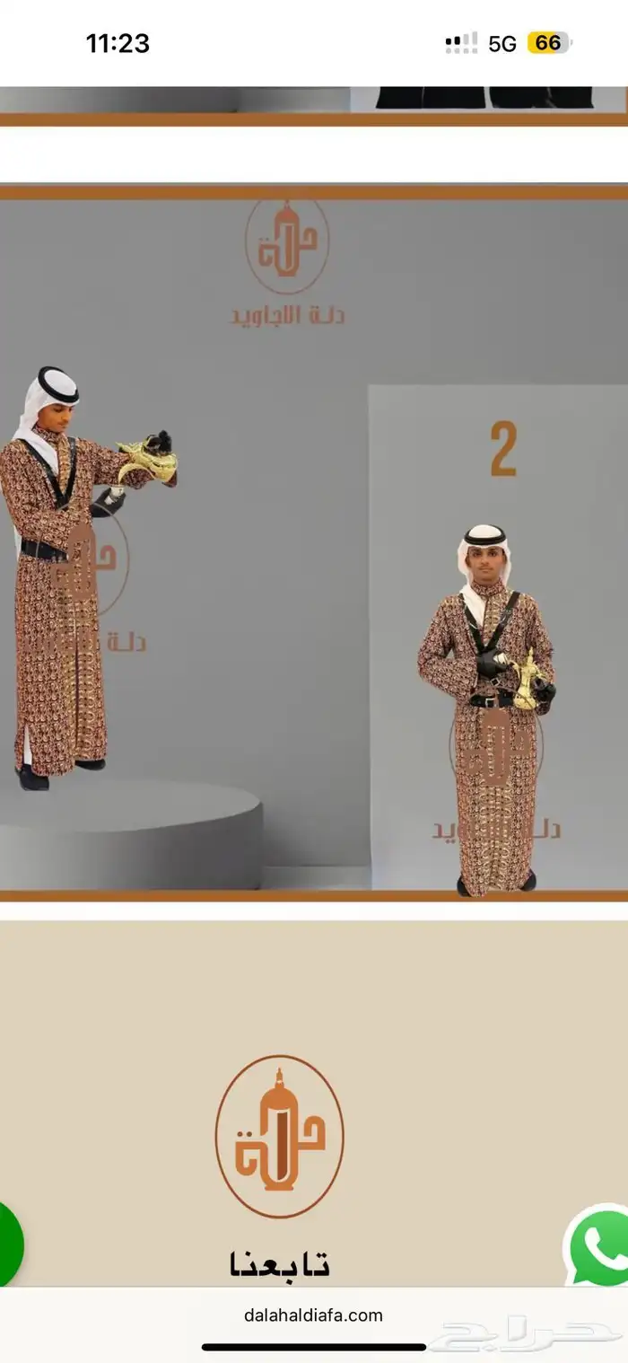 قهوجيه وصبابين قهوة في جده 0