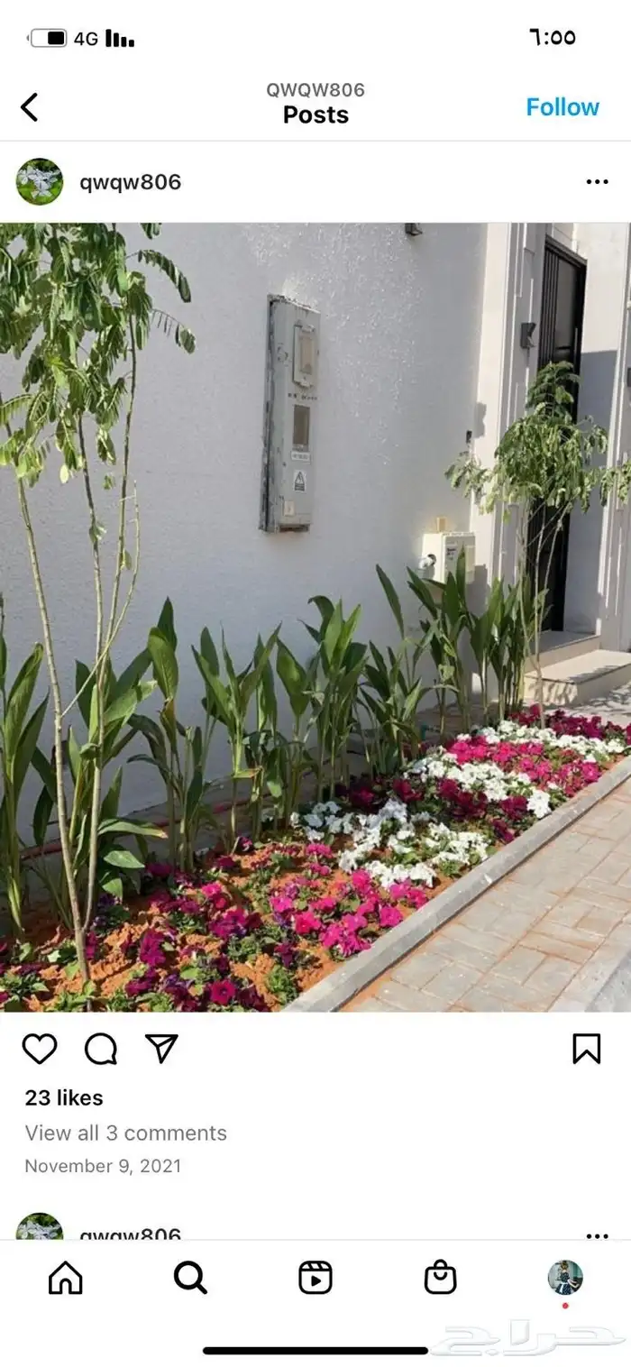 منسق حدائق وتركيب جميع شبكات الري العادي والاتمتك 8